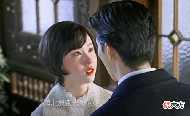 【爱历史】良辰好景知几何：萧北辰死里求生归来！林杭景却另嫁他人