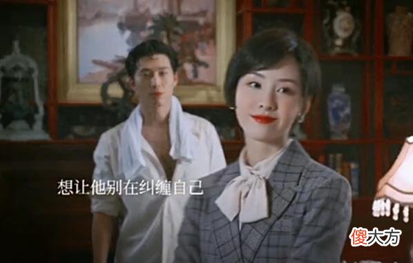 【爱历史】良辰好景知几何：萧北辰死里求生归来！林杭景却另嫁他人