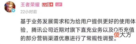 【游戏世界】腾讯q币充值大面积取消97折优惠遭吐槽
