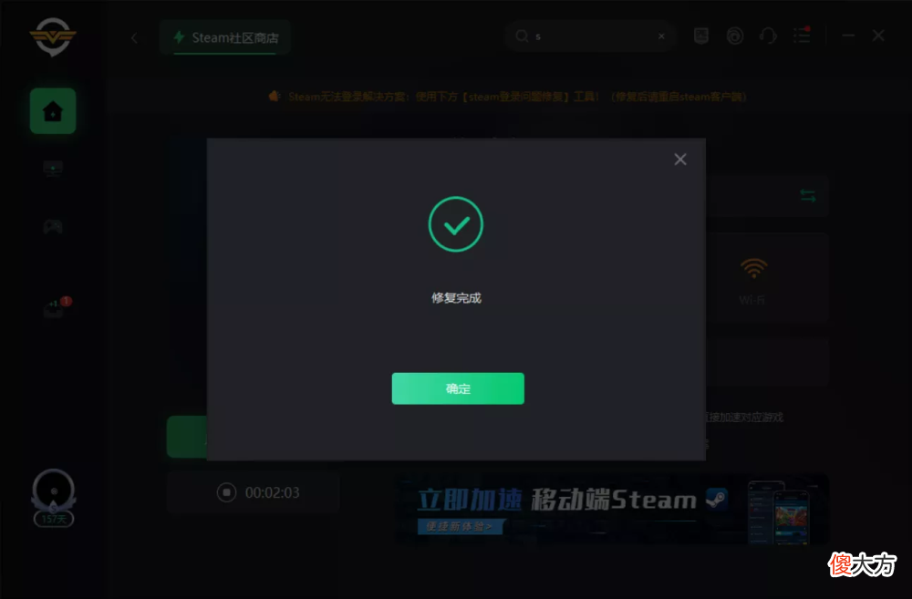 【游戏迷】steam云存档无法同步解决方法分享
