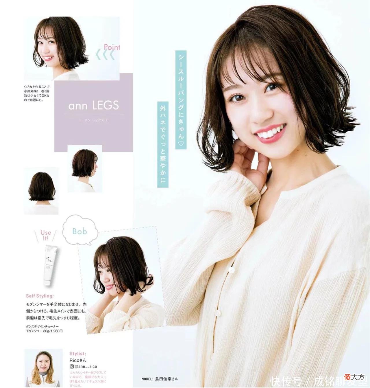 【时尚一点】圆脸的女生，建议这样选发型，显脸小又好看，时尚减龄又有品味