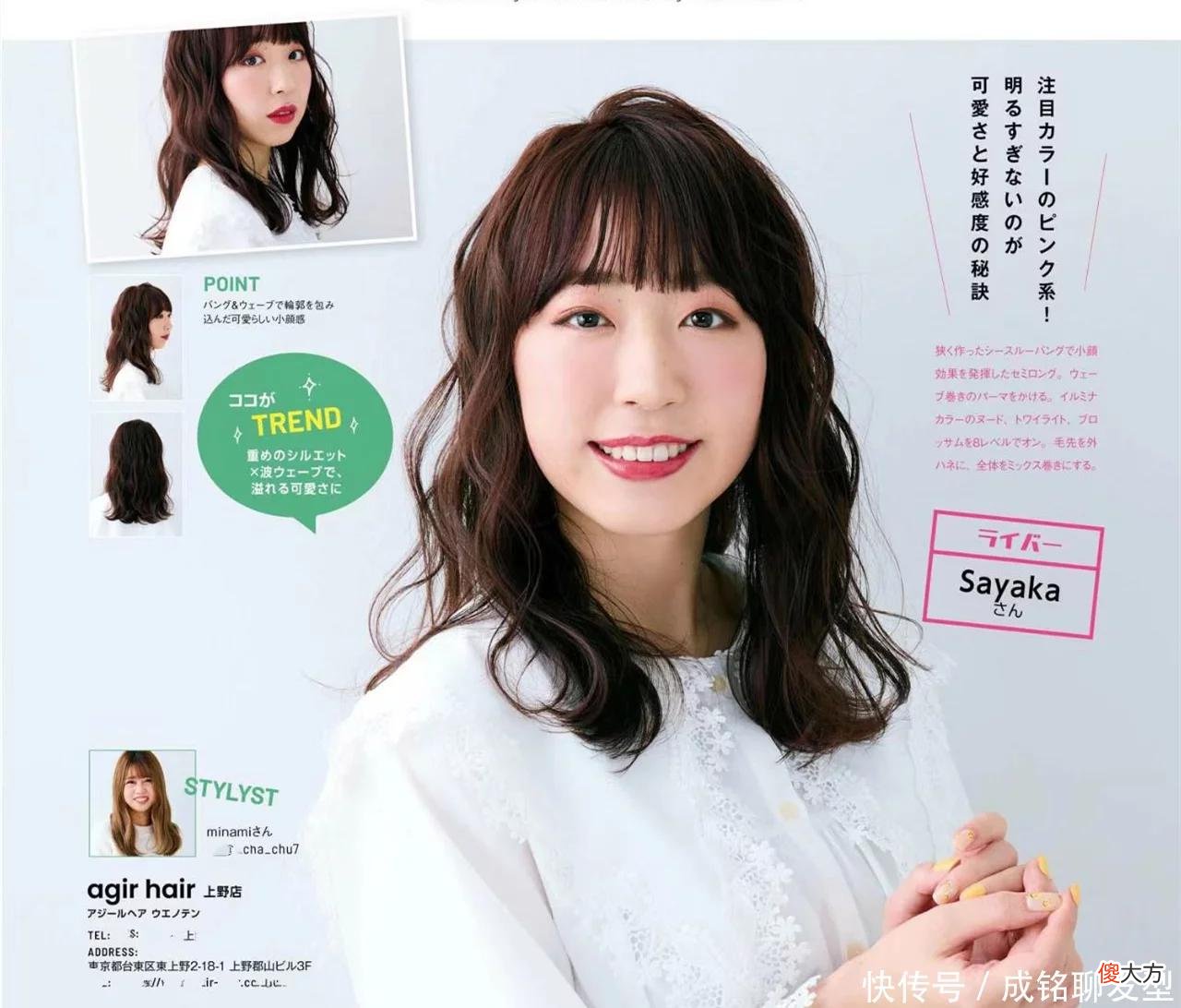 【时尚一点】圆脸的女生，建议这样选发型，显脸小又好看，时尚减龄又有品味