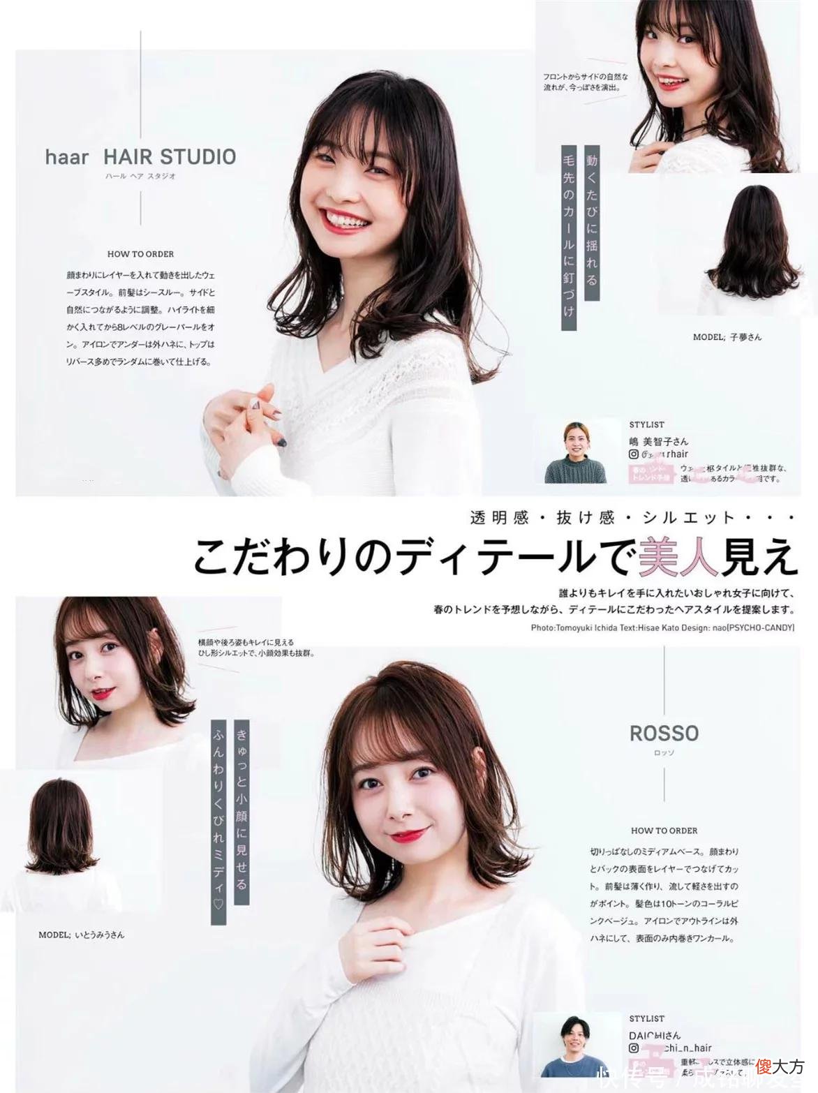 【时尚一点】圆脸的女生，建议这样选发型，显脸小又好看，时尚减龄又有品味