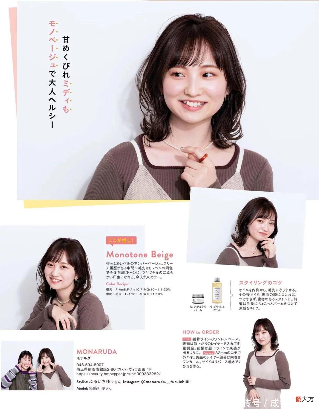 【时尚一点】圆脸的女生，建议这样选发型，显脸小又好看，时尚减龄又有品味