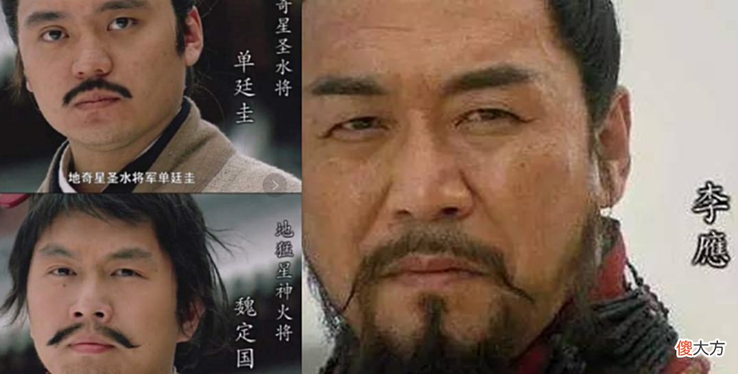 【历史故事】这三个人恨透了宋江，上梁山前都技艺高超，上山后却从未发挥