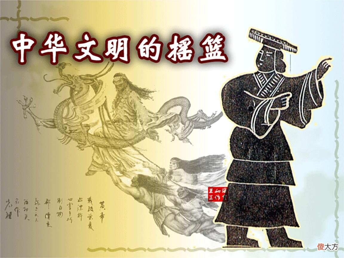 【历史故事】欧洲为何无法统一？中华大地的山川与河流，背后藏着大一统的密码