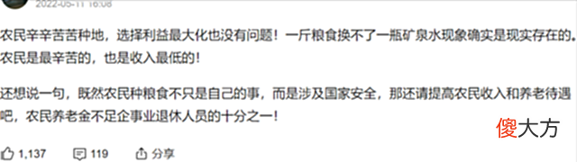 【历史故事】居安思危！齐纨鲁缟重演，“青贮小麦”会引发粮食危机吗？