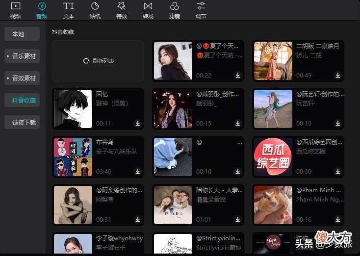 低门槛视频剪辑新选择 视频剪辑新规