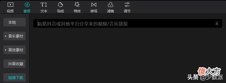 低门槛视频剪辑新选择 视频剪辑新规