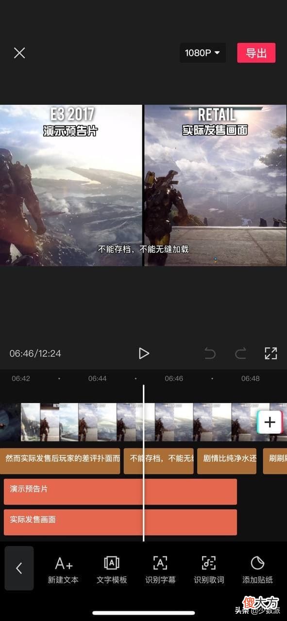 低门槛视频剪辑新选择 视频剪辑新规