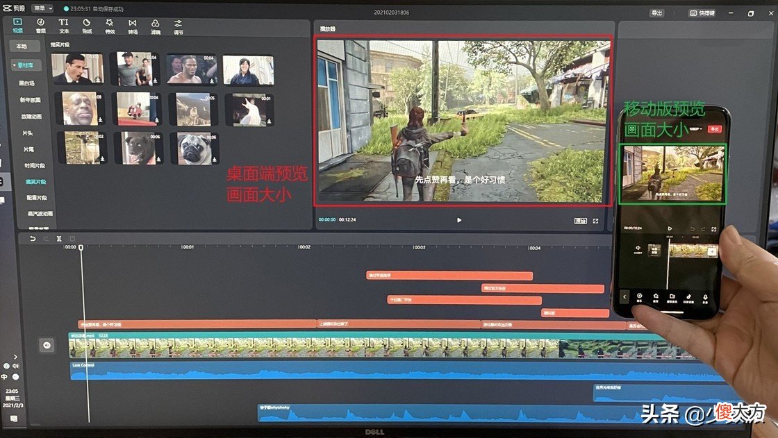 低门槛视频剪辑新选择 视频剪辑新规