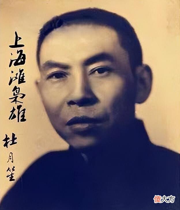 【爱历史】杜月笙死前烧掉欠条后,仍有一个人主动归还了钱财,他是谁