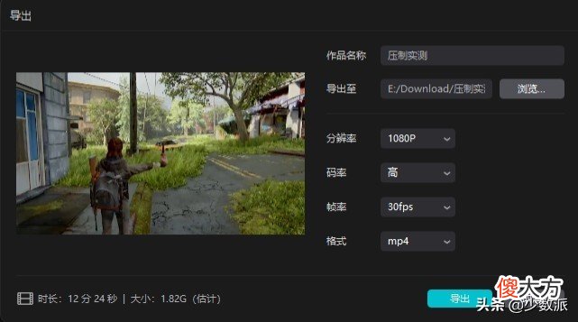 低门槛视频剪辑新选择 视频剪辑新规