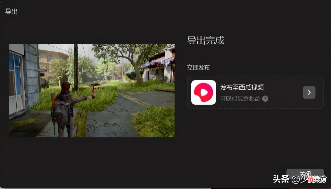 低门槛视频剪辑新选择 视频剪辑新规