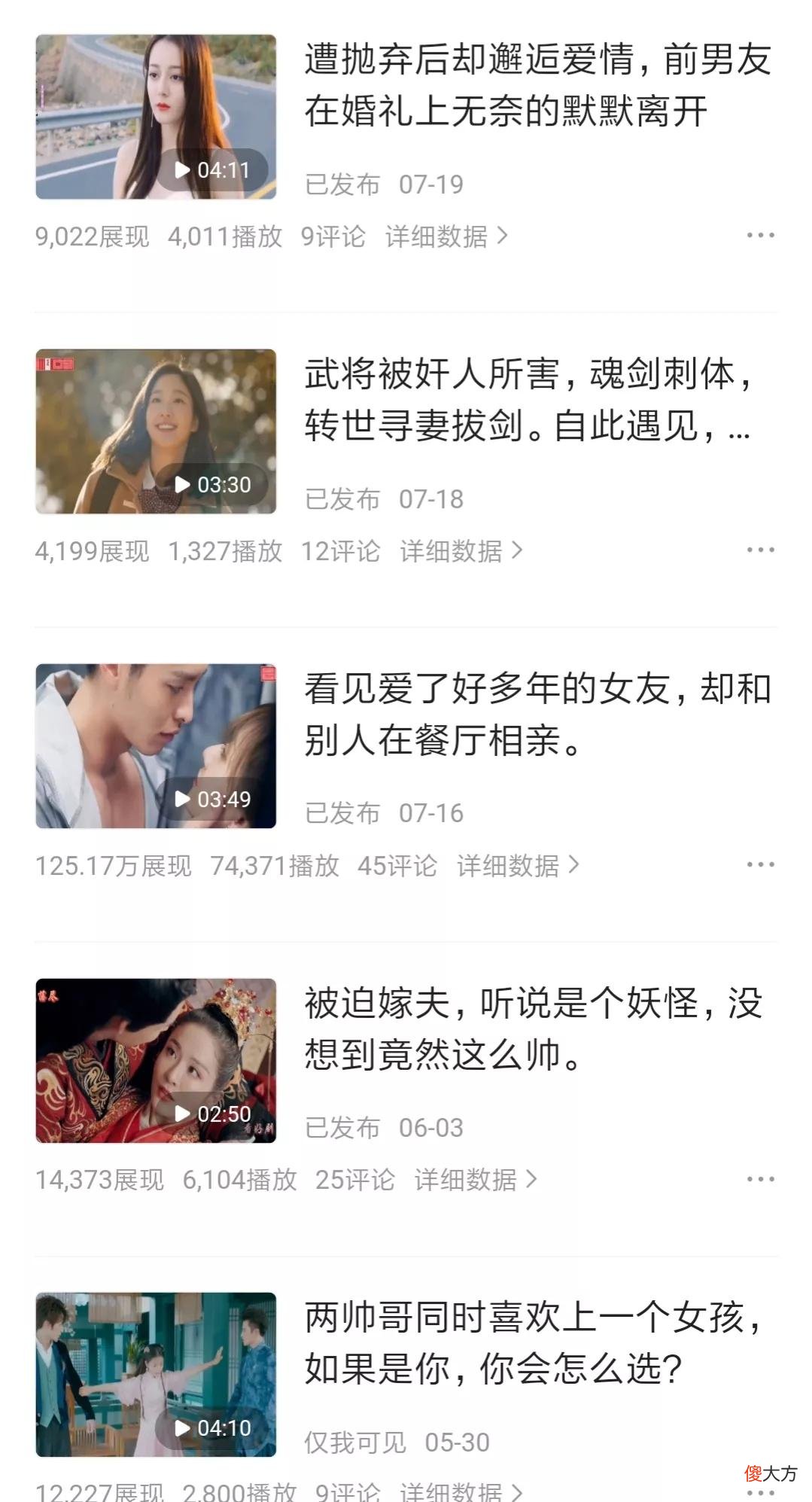 西瓜视频和头条做影视剪辑真的太难了 西瓜视频能做影视剪辑么?