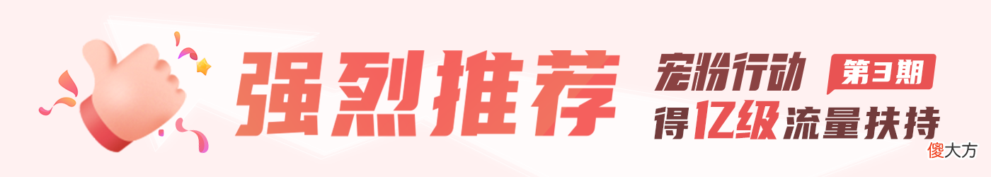 关于西瓜视频 关于西瓜视频的
