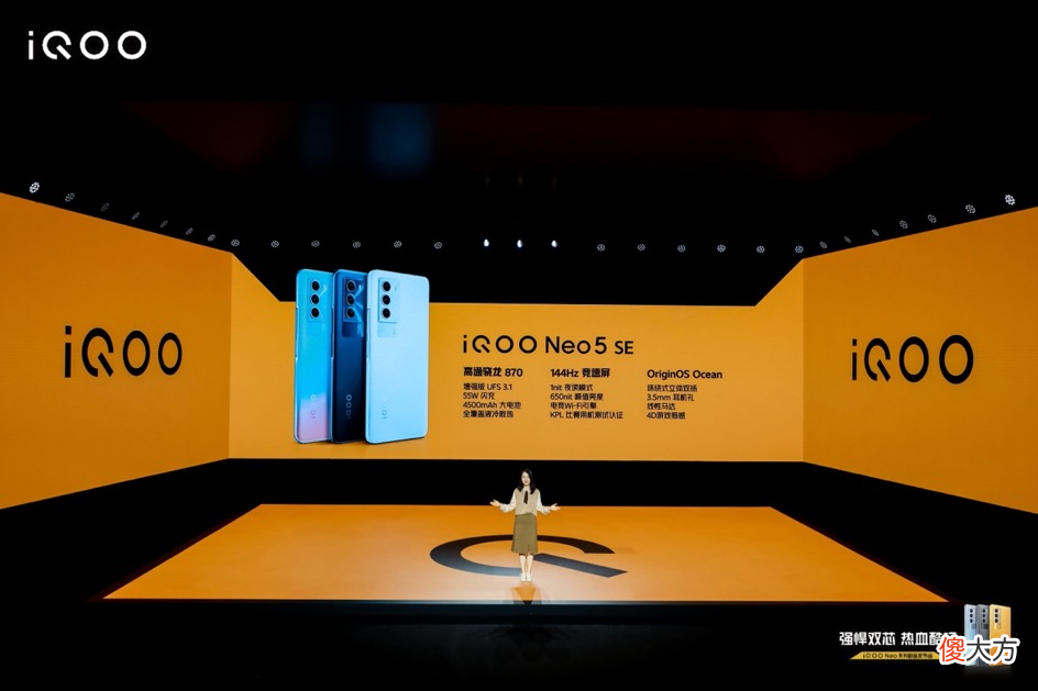 最前线｜iQOO 新品搭载搭载高通骁龙870，提供高帧低功耗游戏体验