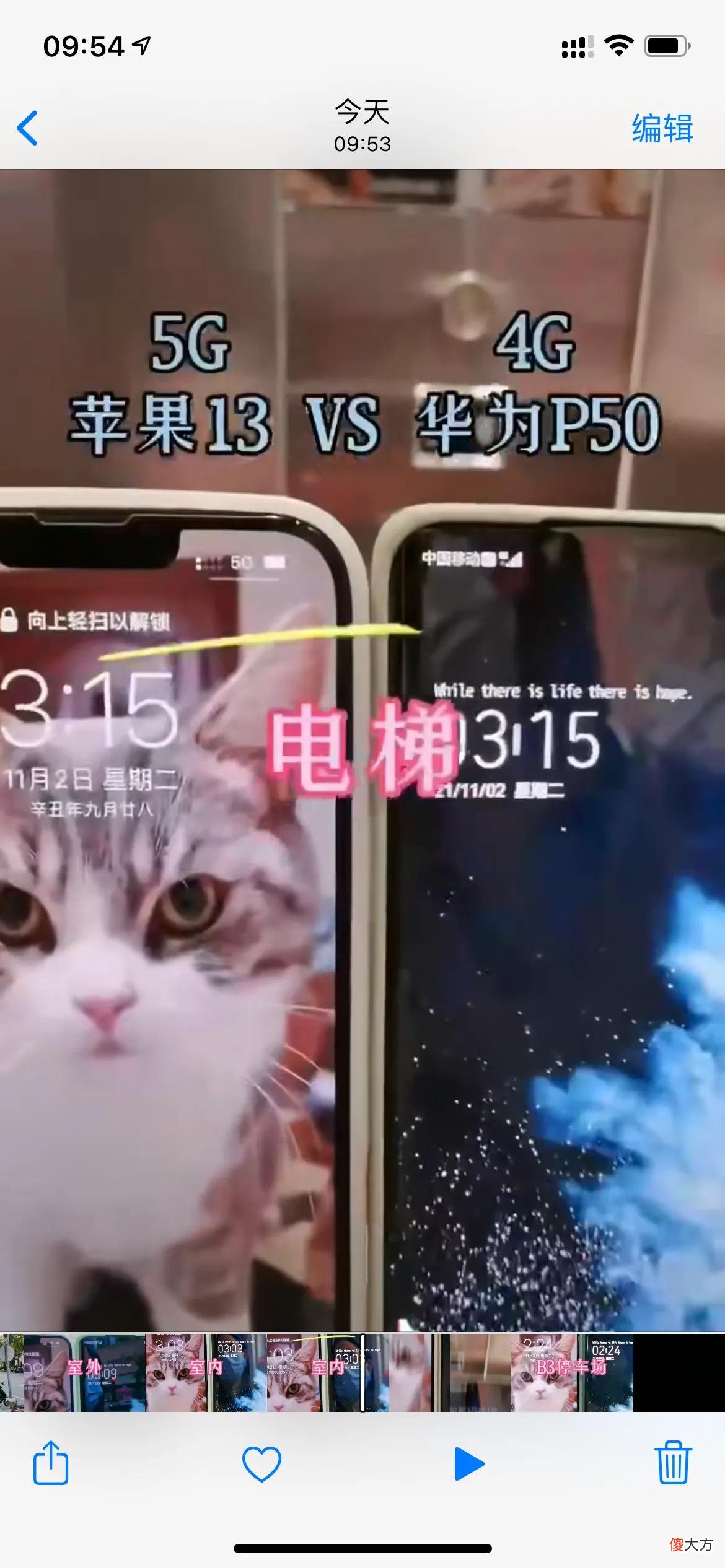 哪个信号更好 移动和电信哪个信号更好