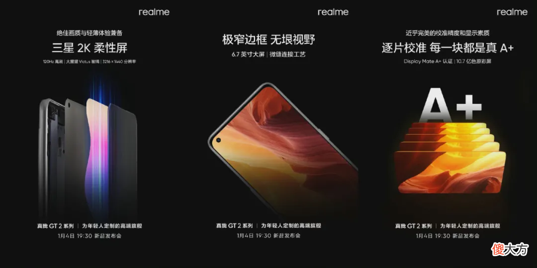 小米12还没捂热 小米12还会发热吗