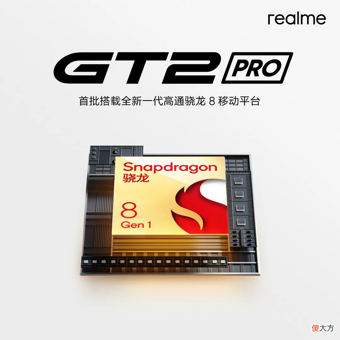 小米12还没捂热 小米12还会发热吗