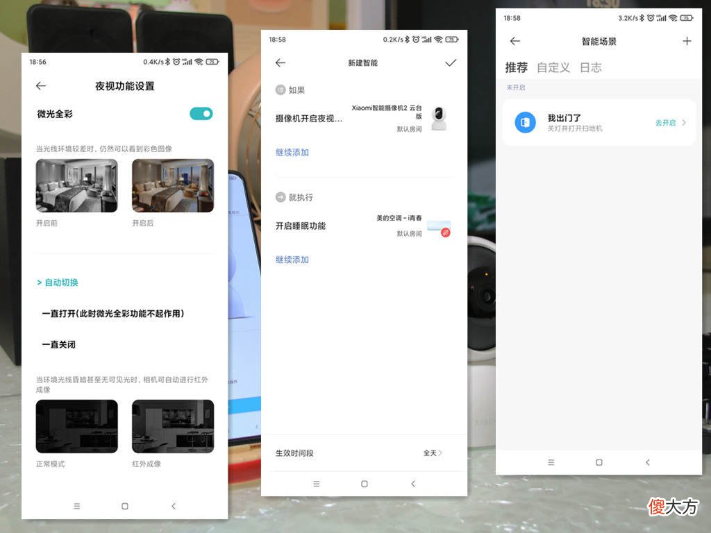 能听会说的小米新品 小米有新品吗