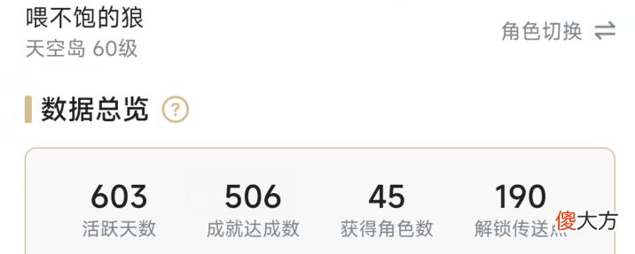 【游戏迷】原神·萌新入坑时做过的蠢事，现在想起来非常可笑