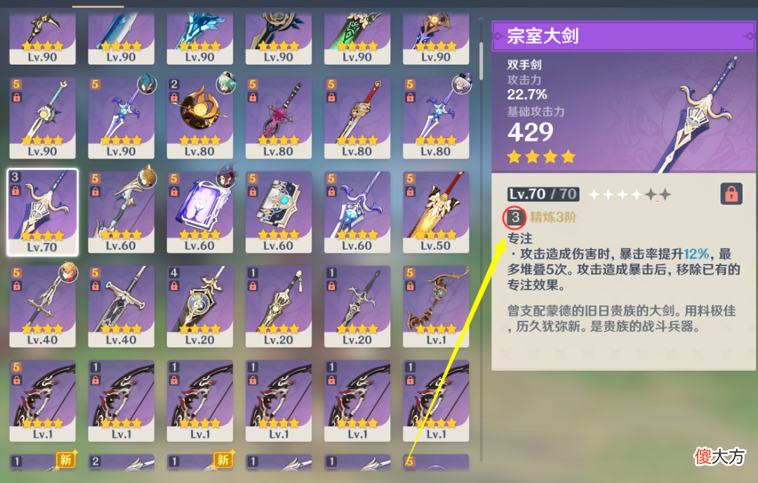【游戏迷】原神·萌新入坑时做过的蠢事，现在想起来非常可笑