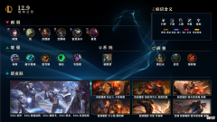 【游戏世界】LOL设计师打造出一个“怪物”：胜率飙升至65％，强度直接“穿模”
