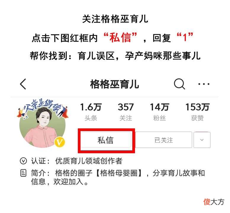 孕妇用什么泡水喝最好 孕妇适合用什么泡水喝
