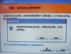 二十八 计算机犯罪研究系列销售外挂卡密的行为中人次计算探讨