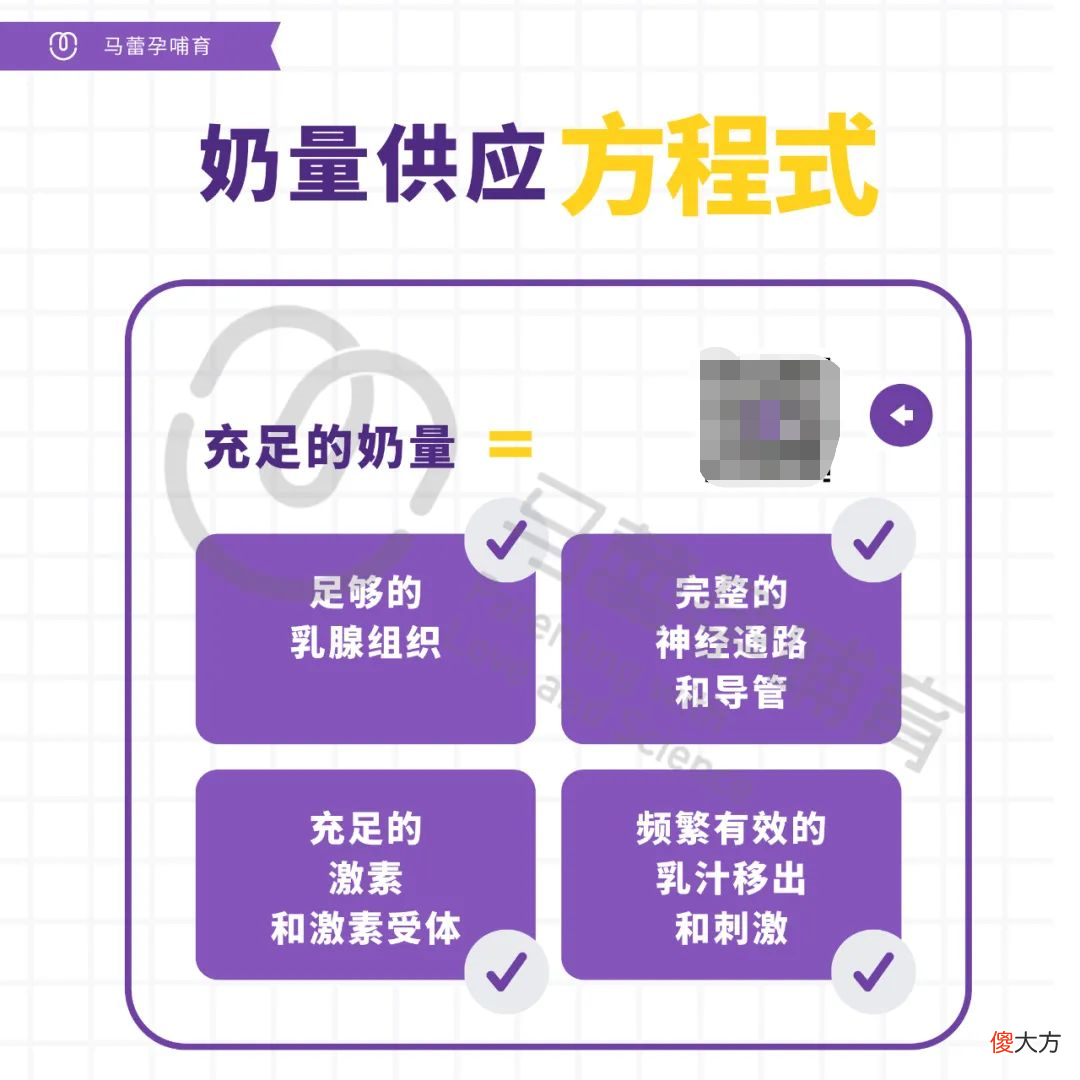 那些该被拉下神坛的催奶神汤 哪些汤催奶