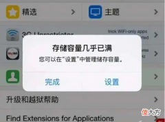 内存不再恐惧 内存不足恐惧症