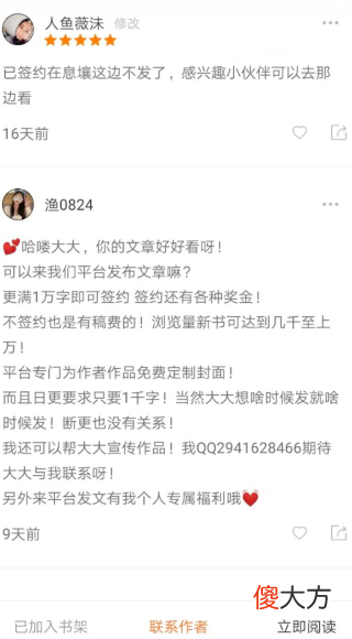 对比三款写作软件的优劣 写作软件哪个好