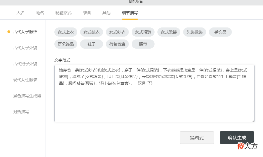 对比三款写作软件的优劣 写作软件哪个好