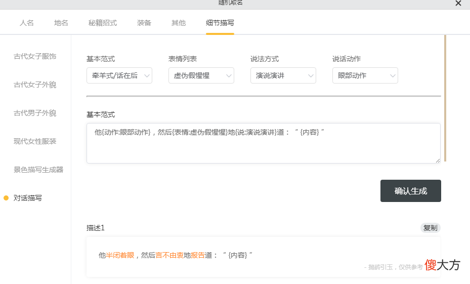 对比三款写作软件的优劣 写作软件哪个好