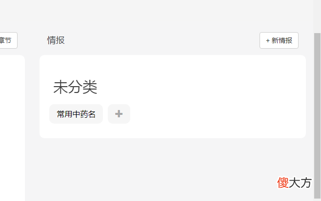 对比三款写作软件的优劣 写作软件哪个好