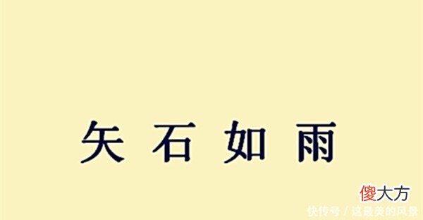 【历史故事】此人出了个馊主意,被执行军法斩首示众,却令曹操背上黑锅!