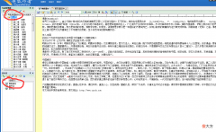 对比三款写作软件的优劣 写作软件哪个好