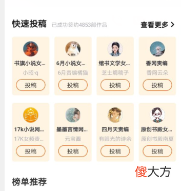 对比三款写作软件的优劣 写作软件哪个好