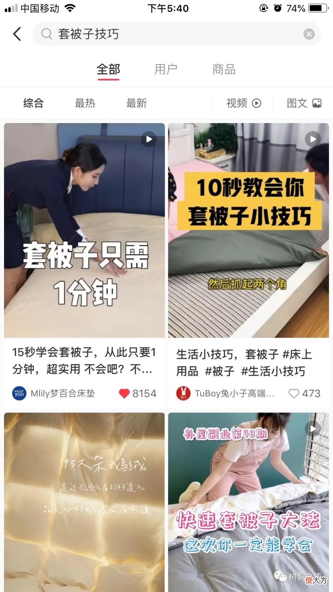 手机软件推荐 好用的手机软件推荐