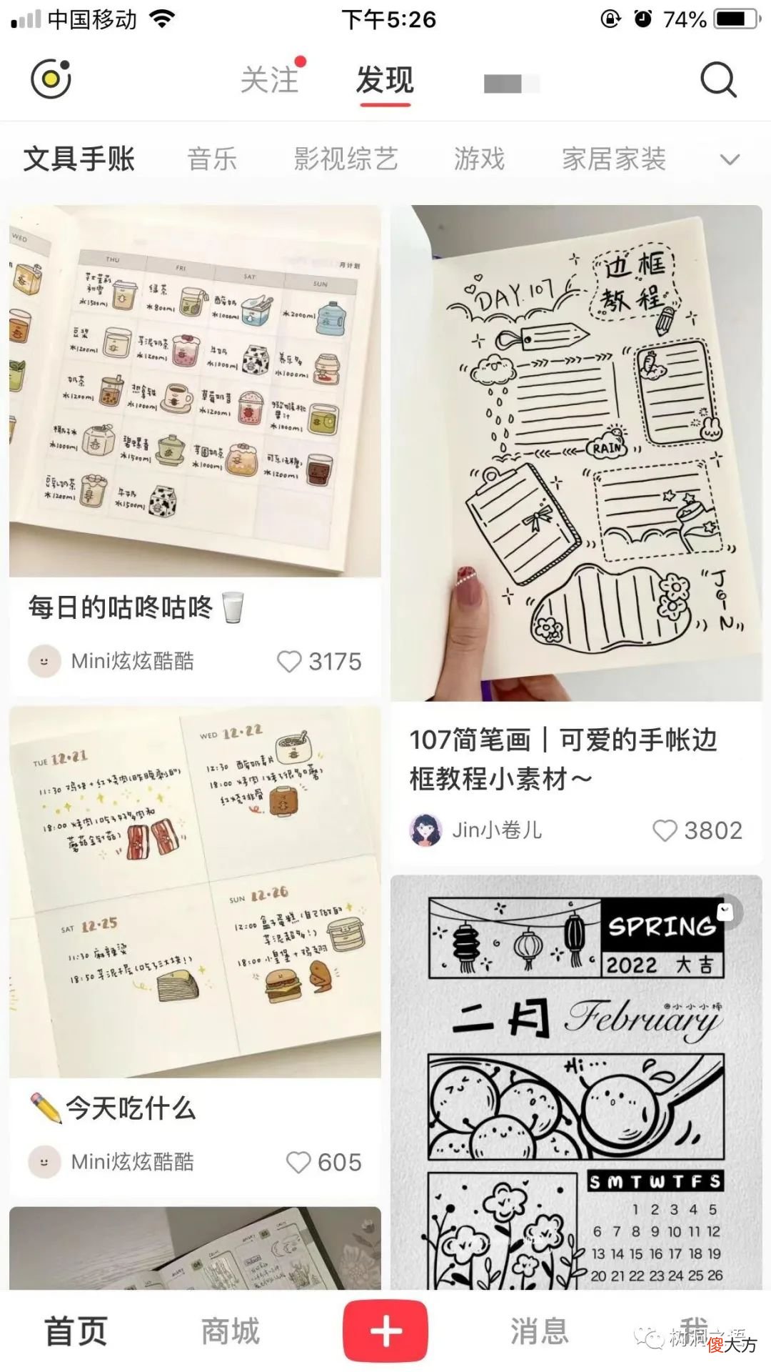 手机软件推荐 好用的手机软件推荐