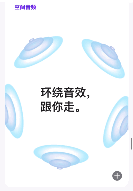 我们有必要顺着手机品牌买耳机吗 手机耳机一定要买同品牌的吗
