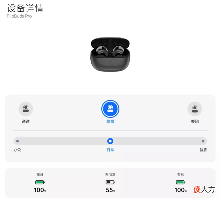 我们有必要顺着手机品牌买耳机吗 手机耳机一定要买同品牌的吗