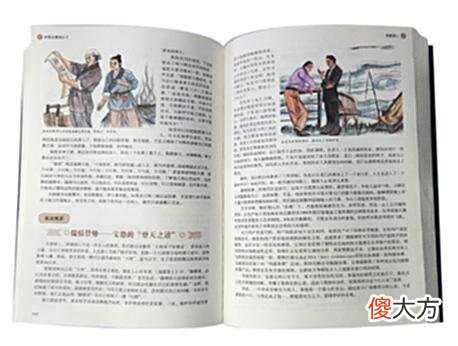 【爱历史】“心术不正”的人，身上有这三个特征