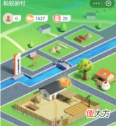 支付宝| 支付宝蚂蚁新村2022年5月13日最新答案