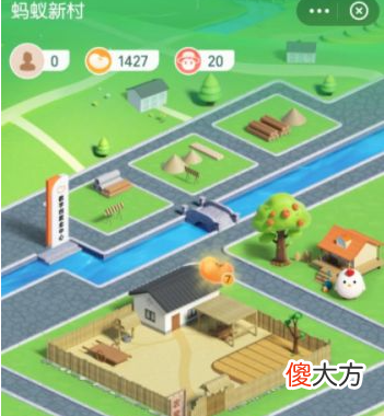 支付宝| 支付宝蚂蚁新村2022年5月13日最新答案