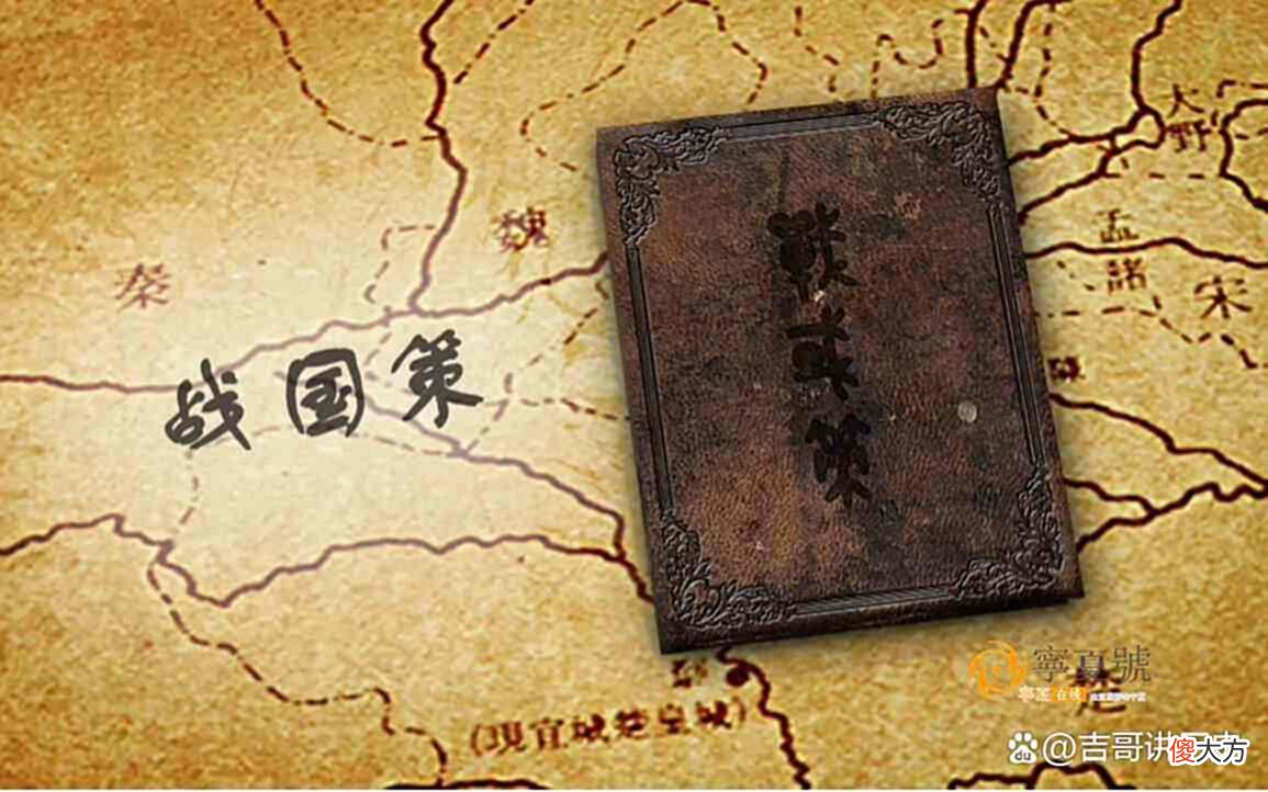 【爱历史】读史：让我们从“九鼎”争夺战开始说起