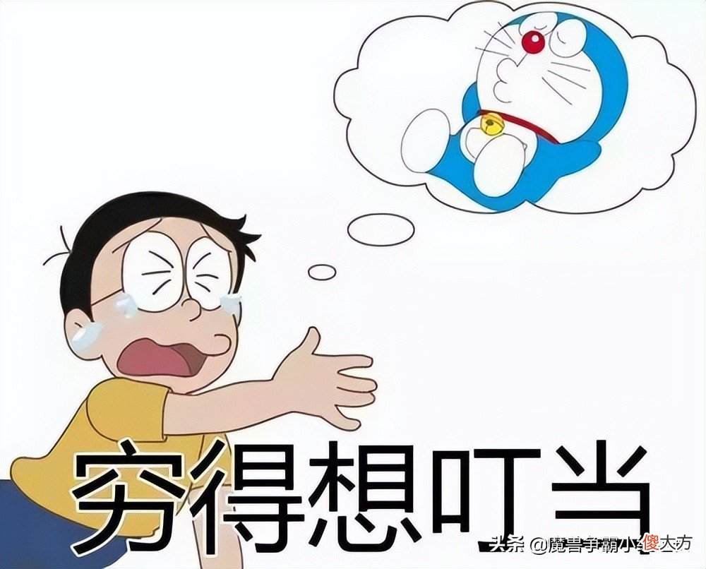 月薪过万已经是普通人的梦想顶峰了 梦想月入过万