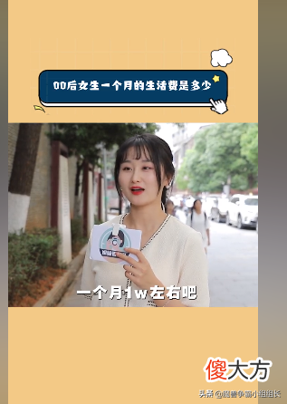 月薪过万已经是普通人的梦想顶峰了 梦想月入过万