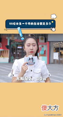 月薪过万已经是普通人的梦想顶峰了 梦想月入过万